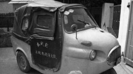 藍(lán)鯨市集 這些交通工具你不認(rèn)識(shí)？還敢自稱老藍(lán)鯨嗎！